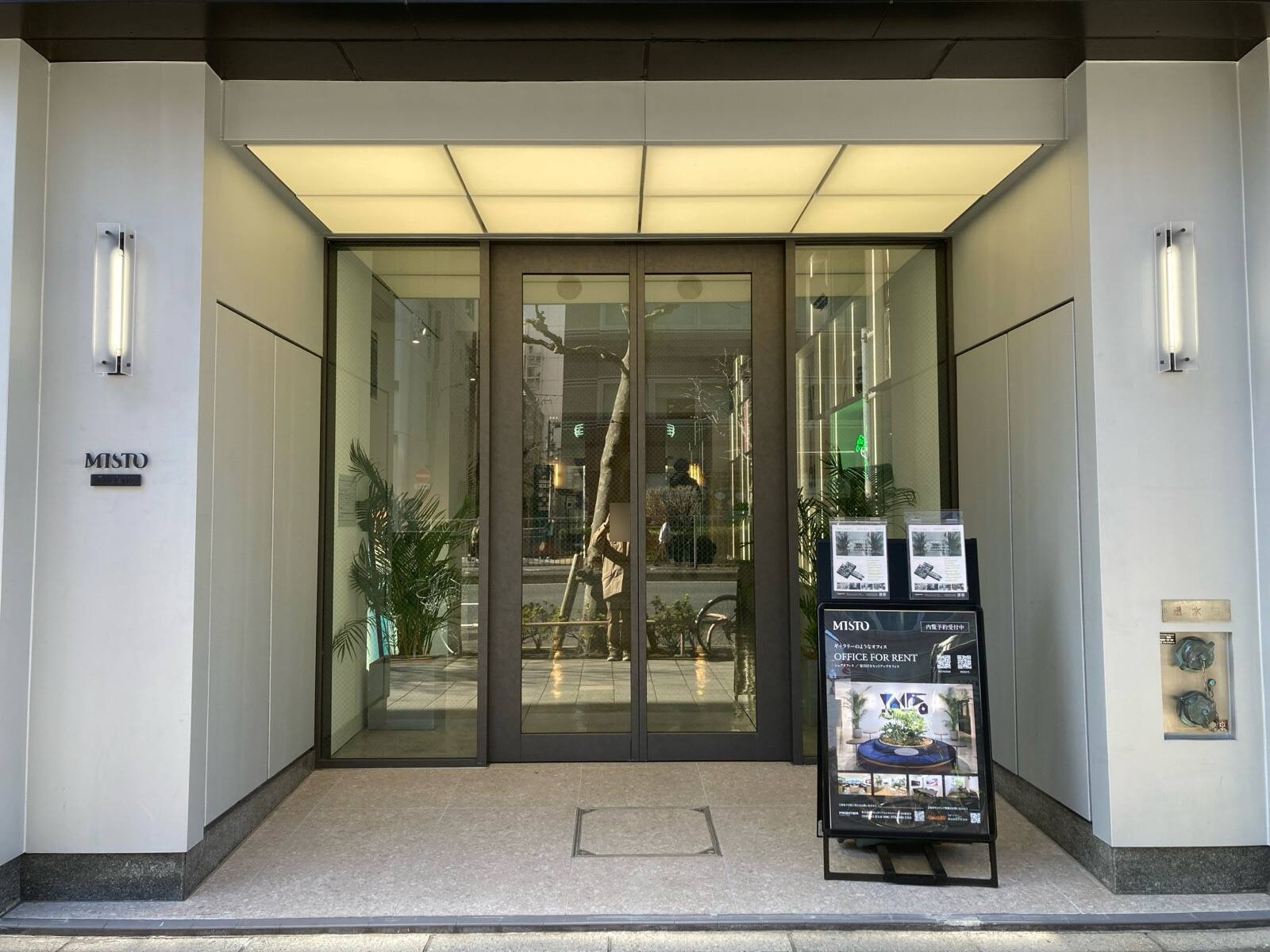 MISTO Tsukiji