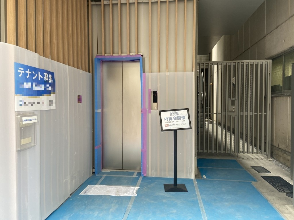 D2SM