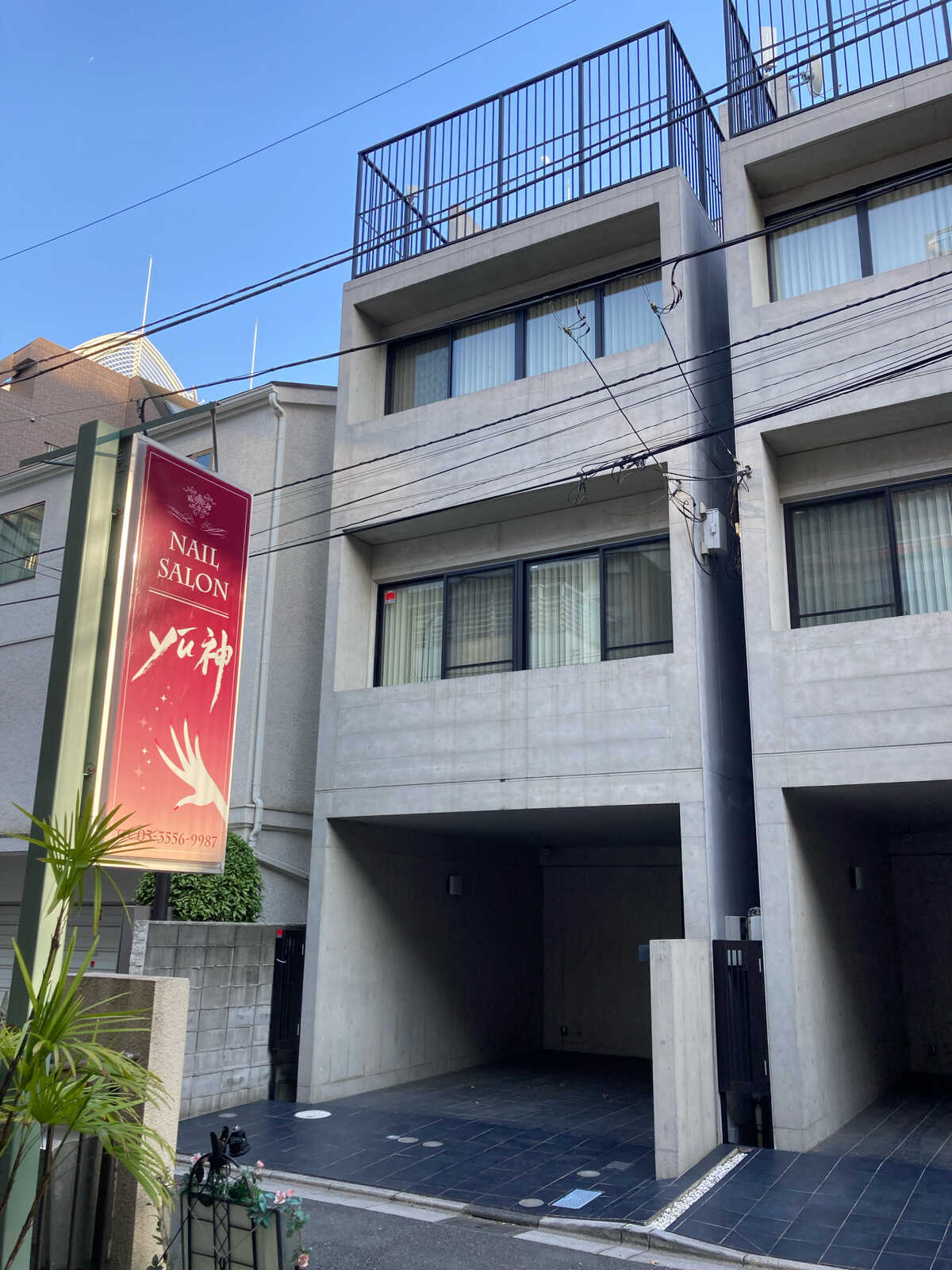 三番町一棟ビル WEST
