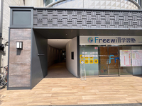 フロンティア中目黒