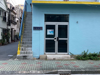 ル・モンド三田