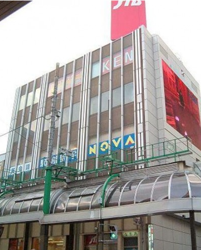 北千住横山ビル