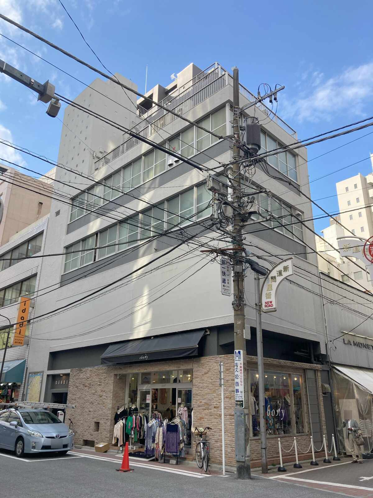 東京問屋連盟ビル