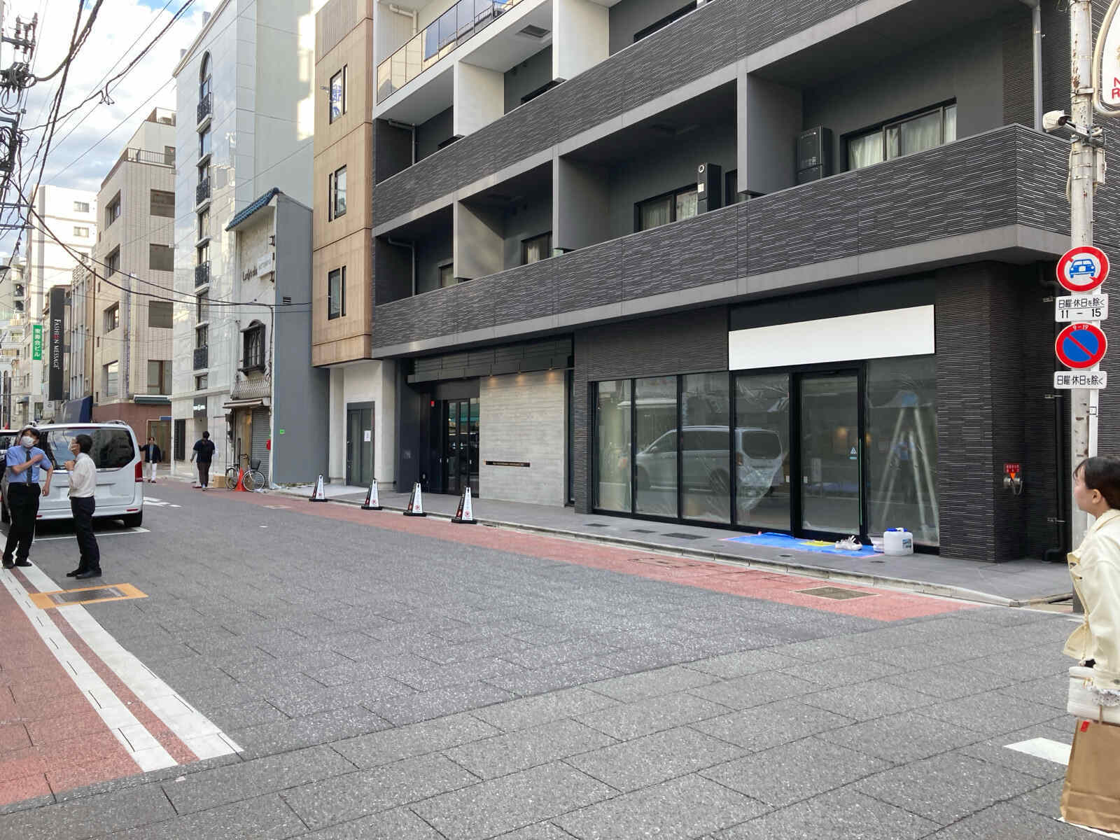 東京問屋連盟ビル