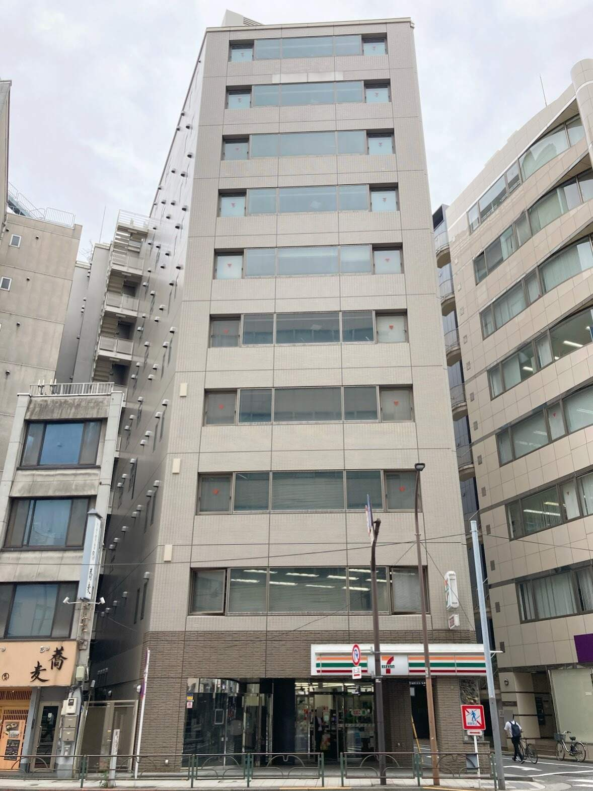 メトロシティ神田淡路町