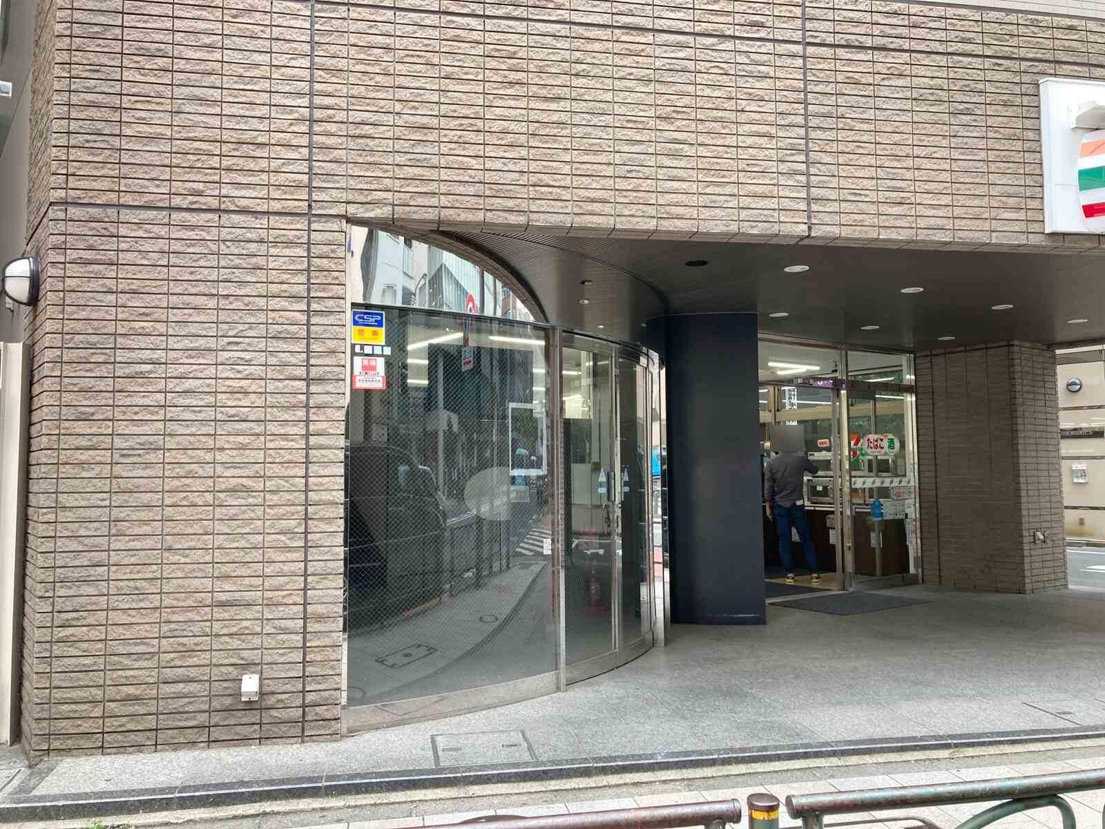メトロシティ神田淡路町