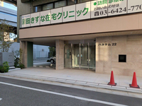 ハネサム22ビル