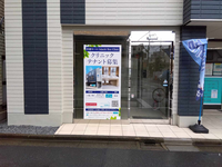 Adachi　Box　Clinic