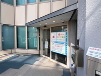 八広3丁目クリニック