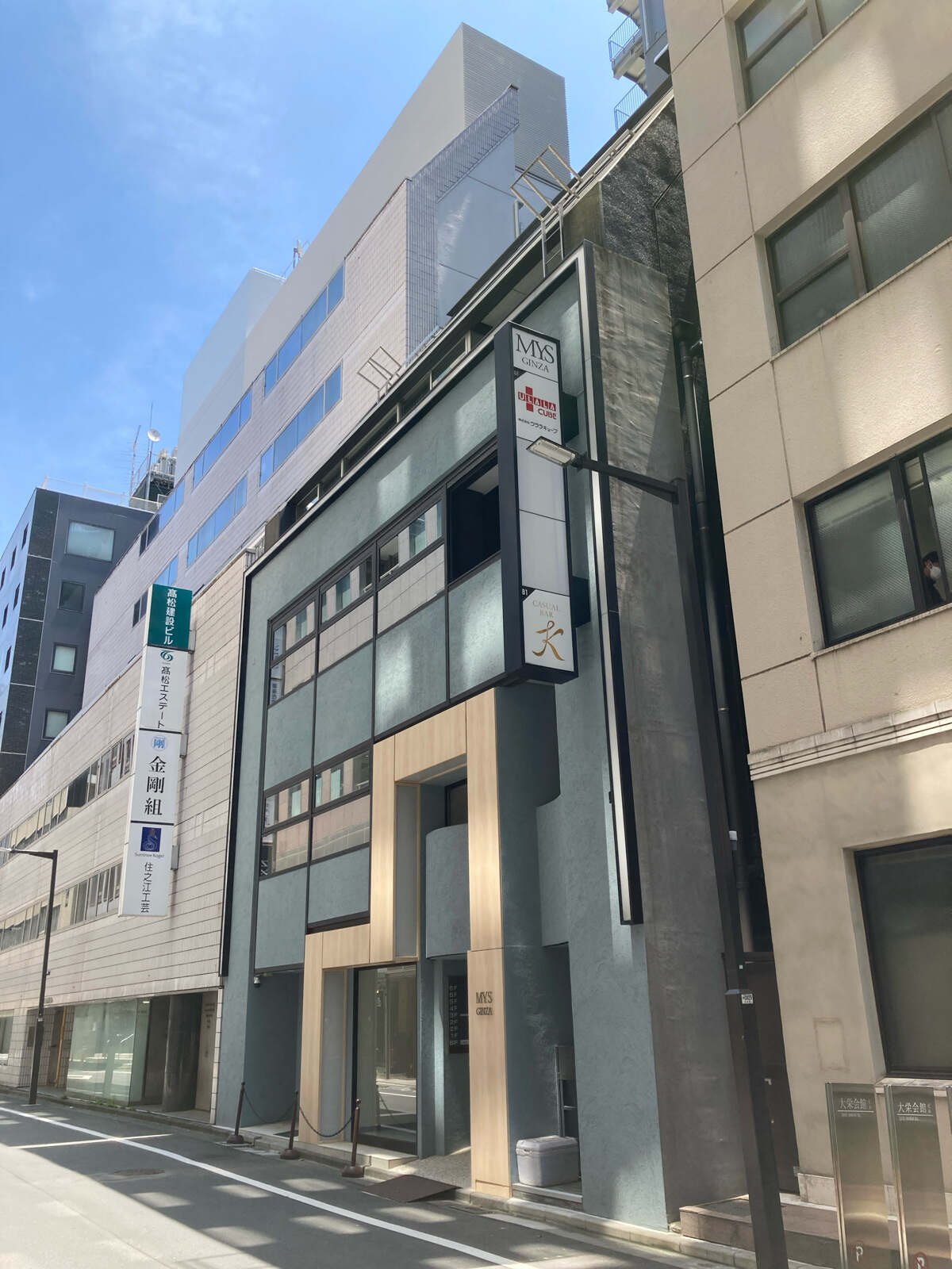 MYS銀座