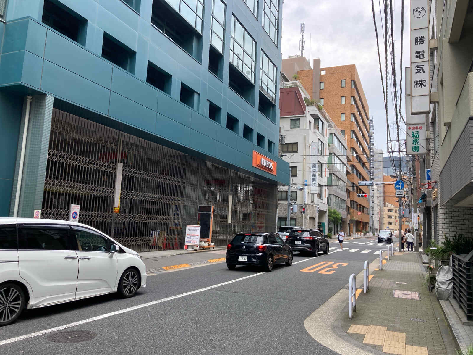 浜松町ビル