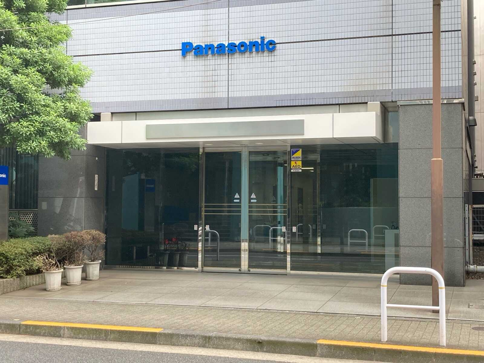 浜松町ビル