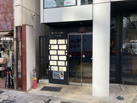 ReRaiMa渋谷道玄坂