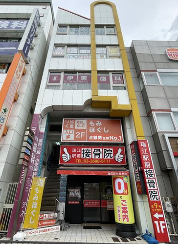 フロンティアビル