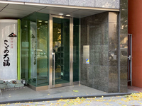 東洋須田町ビル