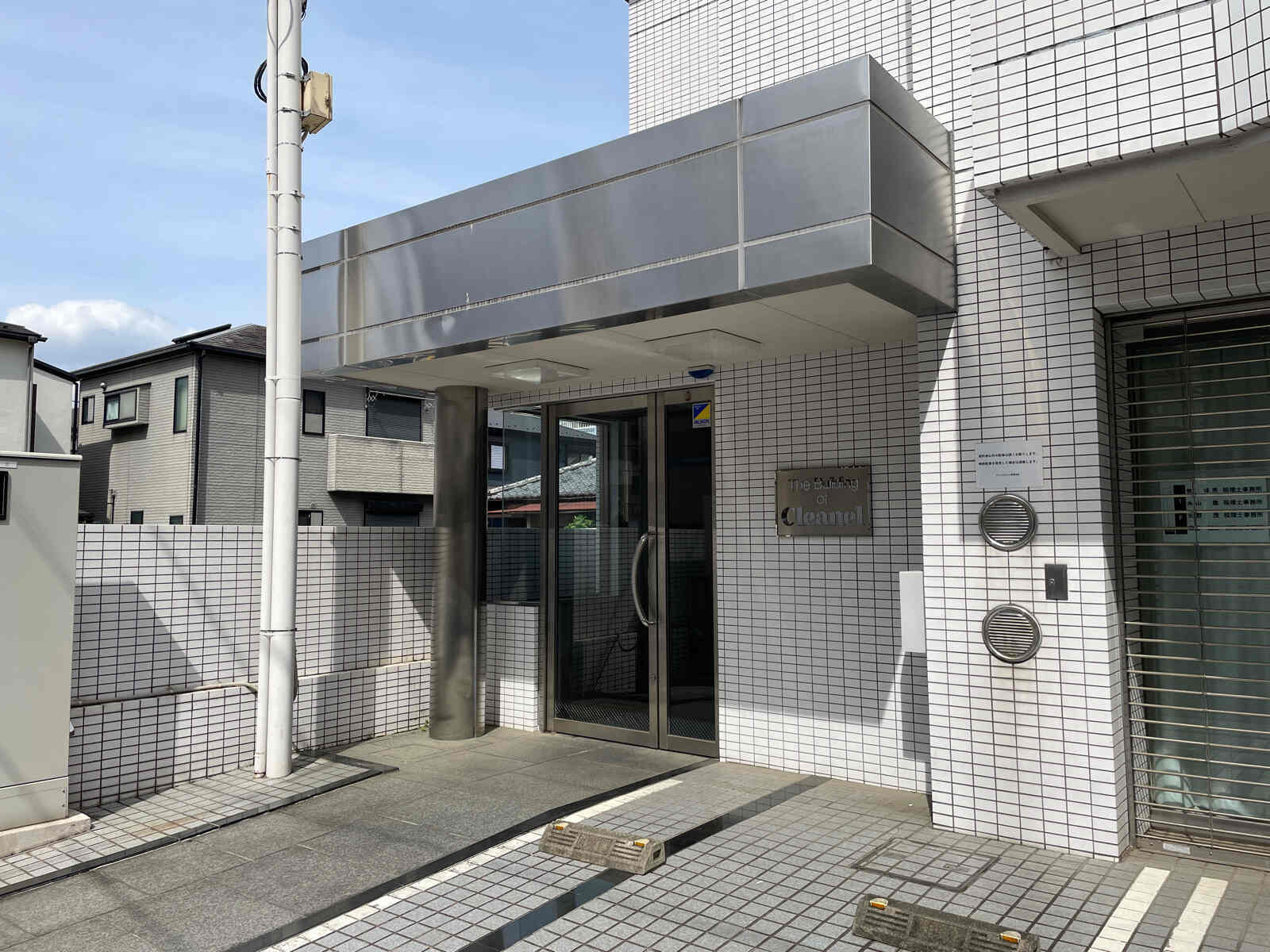 クリンネルビル
