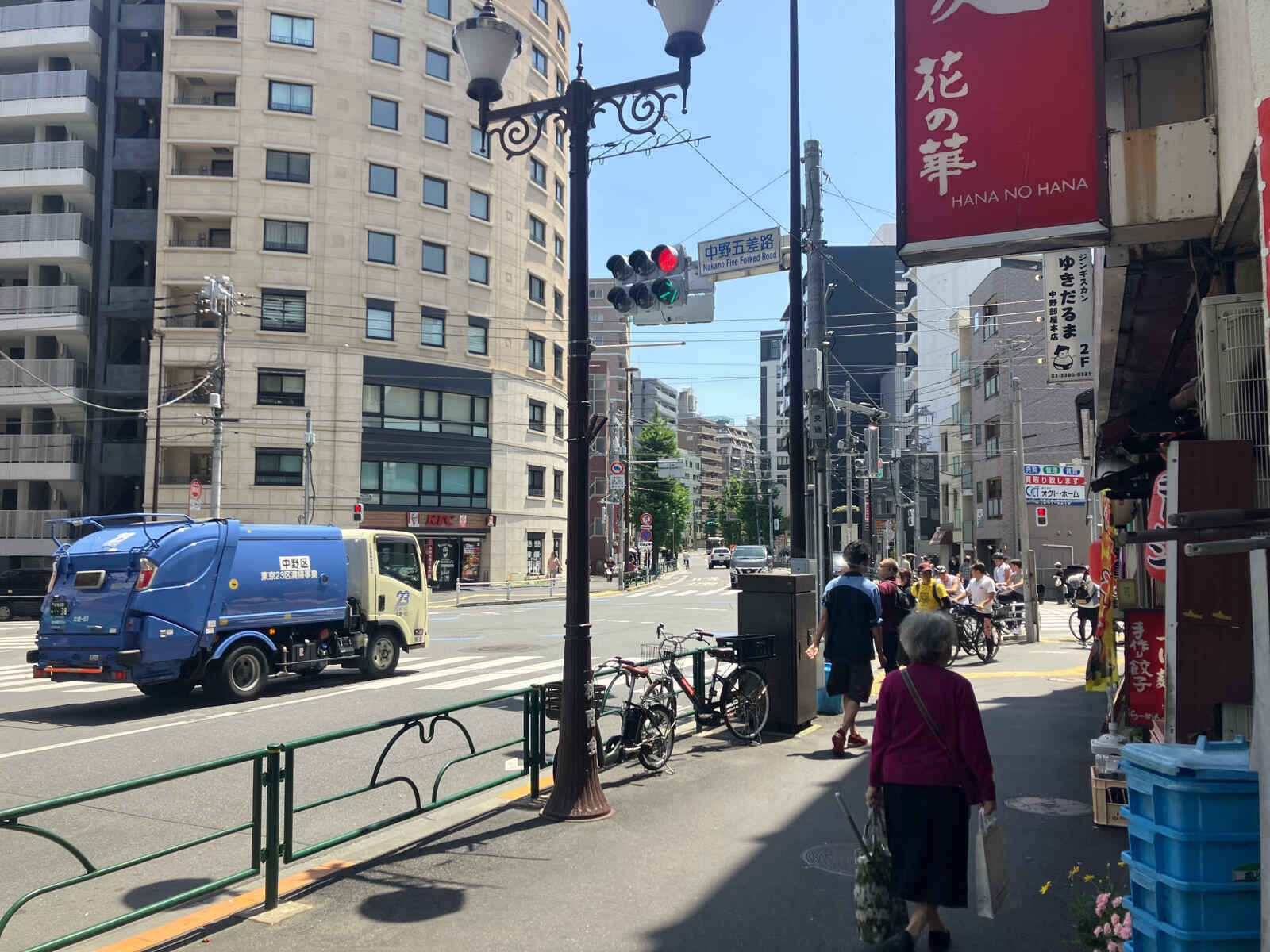 フェルテ中野