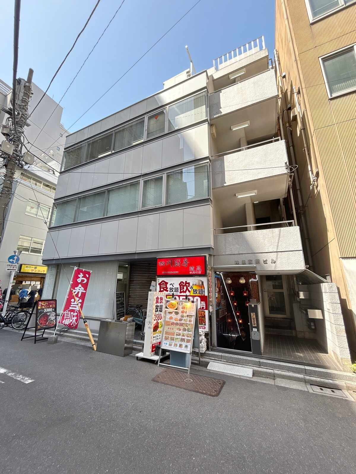 神田前原ビル