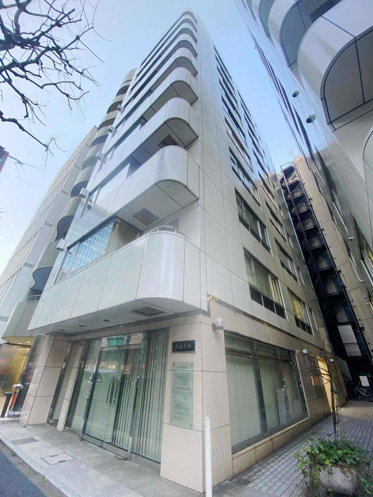 村山ビル