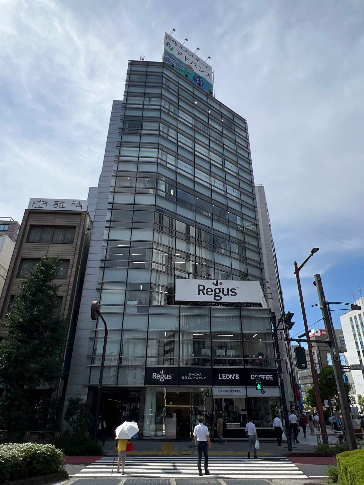 ヒューリック神田須田町ビル