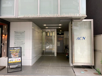 ＡＣＮ神田須田町ビル