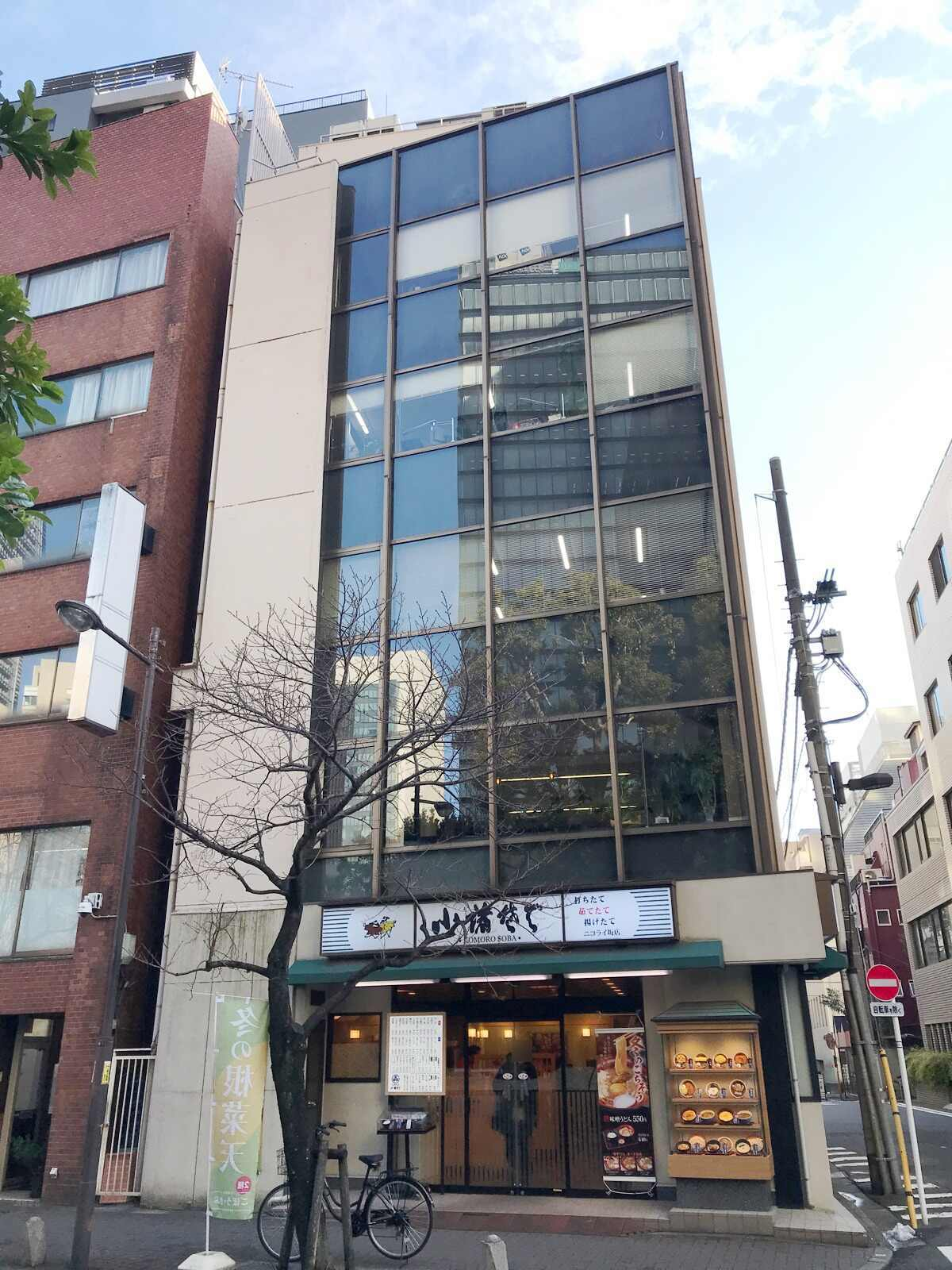 日光ビル