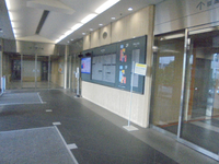 ＴＲＣセンタービル