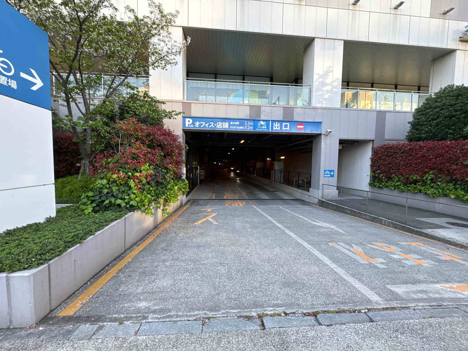 ダイバーシティ東京　オフィスタワー